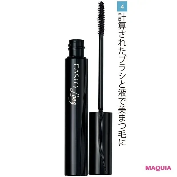 【美のプロ厳選プチプラコスメ】ファシオ パワフルカール マスカラ EX(ロング)