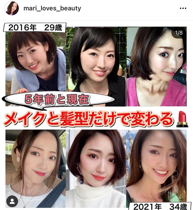 【ミスコンスキンケア講師が力説！汚肌から美肌を作る近道】世界四大ミスコン・ミスアース☆2022年度公式スキンケア講師を終えて・・・_6