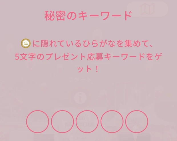 バーチャル空間でベスコスを体験♡『MAQUIA BEAUTY AMUSEMENT PARK』に行ってみた!_13_1