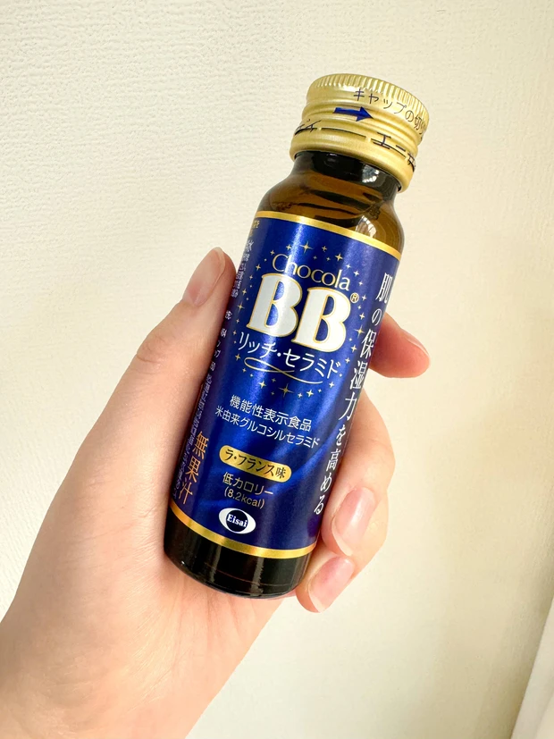 美 チョコラ bb モニター トップ