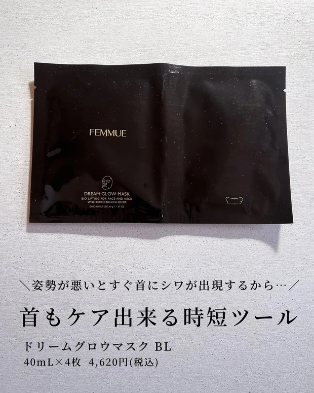 【FEMMUE 沼に浸かる準備は出来てる？】見た目が可愛いだけじゃない！韓国コスメでヴィーガンコスメのスキンケアマニア溺愛FEMMUE まとめ❤︎_4