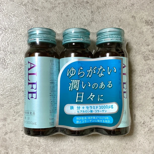 アルフェ ディープエッセンス