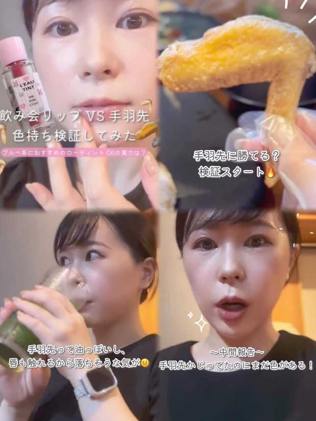 平成女児大歓喜♡BBIA×mezzo pianoコラボリップをブルベ冬が本音レビュー|飲み会リップは本当?_7