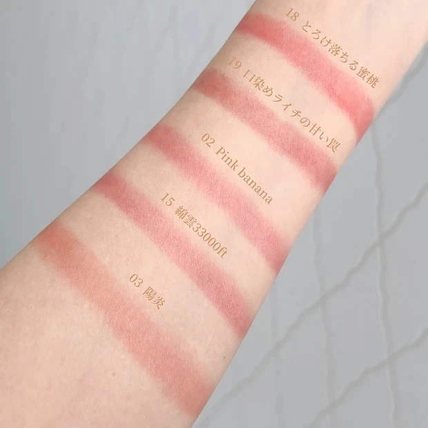  ケイト リップモンスター 新色 スウォッチ