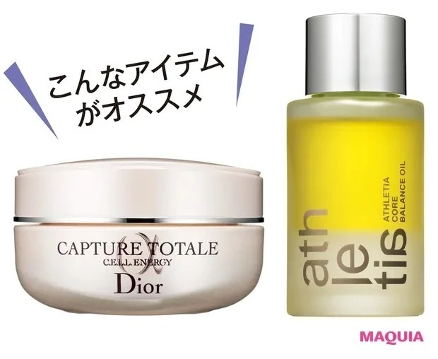 【マスク生活の顔だるみ対策】たるみケア・開き毛穴解消に「手のひらリフト」_オイルやクリームでのケアに
