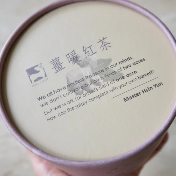 台湾 台湾旅行 taiwan 台北 台湾コスメ 海外コスメ 買うべき コスメ スキンケアアイテム  2023 台湾でしか買えない 生姜 ショウガ ginger 薑心比心 ジャンシンビーシン ジンジャーブラックティー ナチュラルコスメ