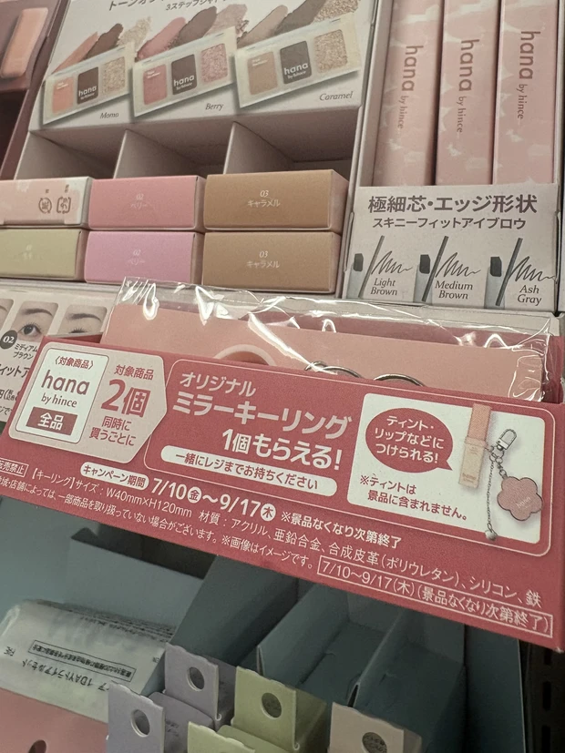 ファミリーマート店舗キャンペーン情報の写真