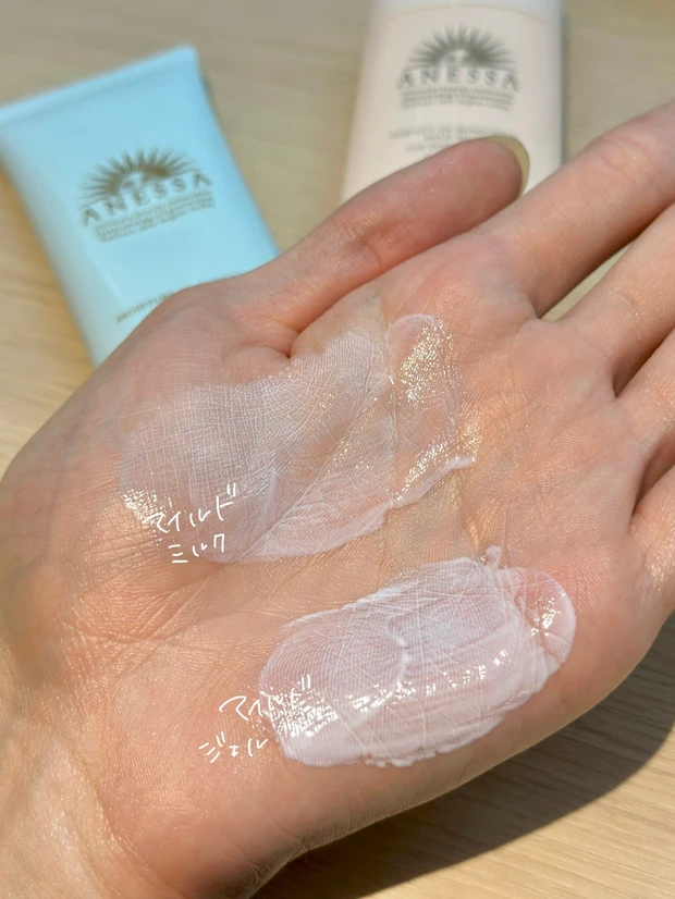 アネッサ マイルド テクスチャー