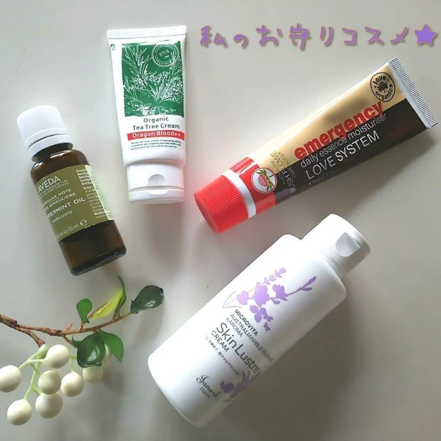 気が付けばオーガニックコスメばっかり!これがあると【安心】な私のお守りコスメ4つをご紹介★