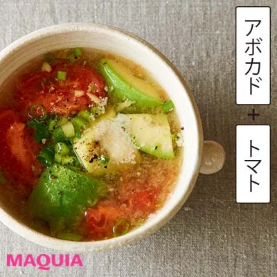 朝におすすめの味噌汁の作り方・レシピ アボカド×トマト