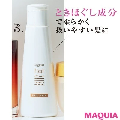 【髪の毛の乾かし方】まとまらない髪におすすめのヘアケアアイテム_2