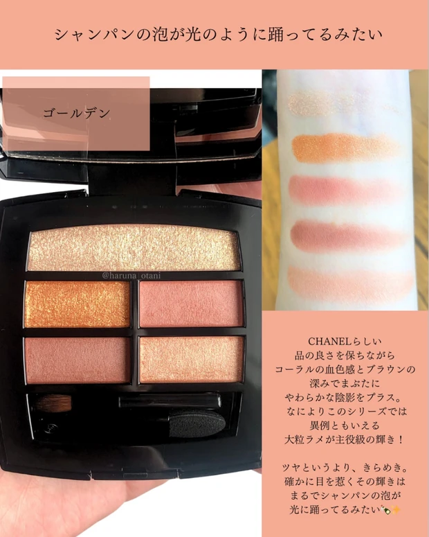 大人顔イエベ春の優勝コスメ❤️‍🔥5〜8月に迎えた推したちが強すぎる件✨_1