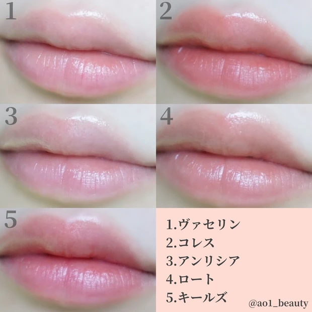 おうちメイクにもマスクメイクにも💋色つきリップ5選_6_1