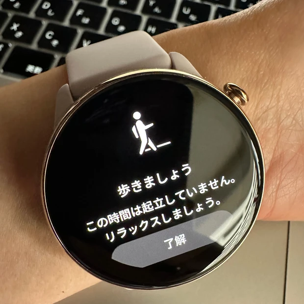 健康評価が充実。充電ストレスから解放&睡眠ログが取りやすいスマートウォッチ_1_1