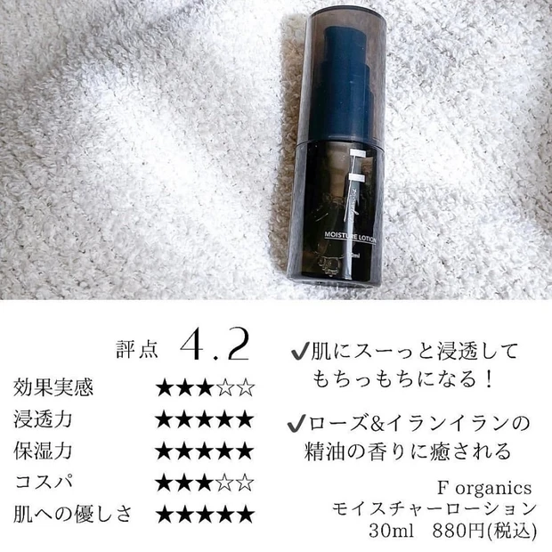 【スキンケアマニアがMYベスコスを厳選】出会えて良かった！ベストコスメ2021 下半期〜スキンケア編〜_6_2