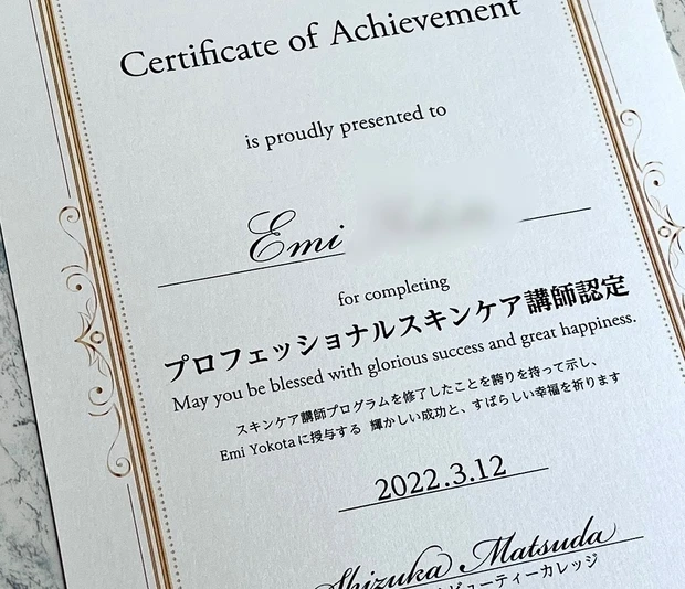 【自己紹介】マキアインフルエンサー１年目のえみです！ これから忙しいママでも綺麗になれるセルフ美容術について発信していきます♪_4_1