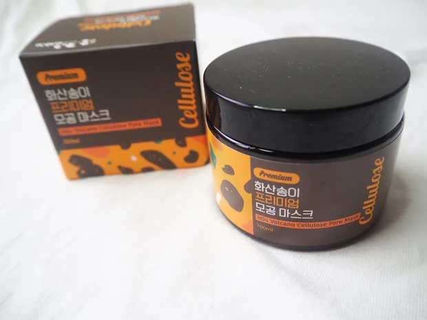 【必見Lucky Box】韓国プレミアムコスメサイトNICHIRICHから出た豪華商品紹介_5_1