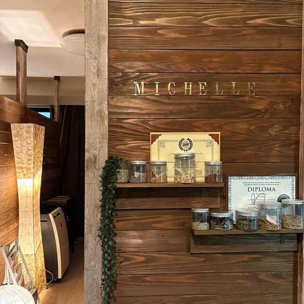 黄土よもぎ蒸し専門サロン Michelle 表参道