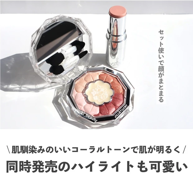 ムーンリット デュー ハイライター ブルームドロップ ¥3520