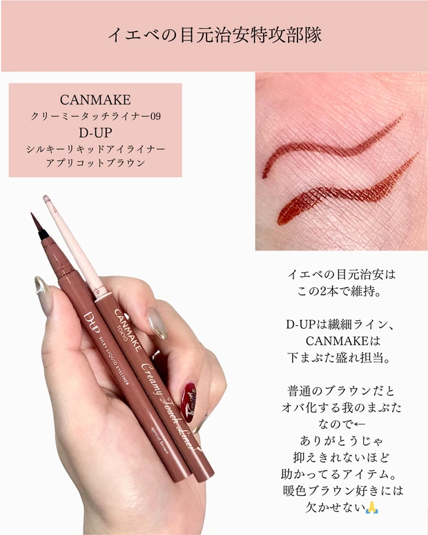 2025年殿堂入りコスメ【後編】
顔の完成度を底上げする！なくなると困る名脇役たち💖_4