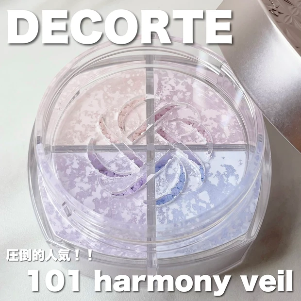 【DECORTE ルースパウダー 101 harmony veil】