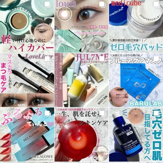 【大人気マスカラベースパワーアップ！】エテュセの限定マスカラベース手に入れた？まるでパリジェンヌラッシュリフトのような繊細な仕上がり！その他オススメアイテムも、、、_9