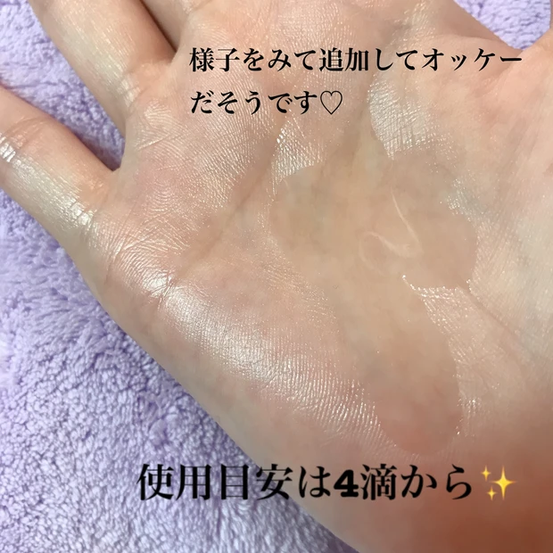 『すっぴんツヤ髪』を目指す!貴重なライスオイル配合のさらとろヘアオイル_4_1