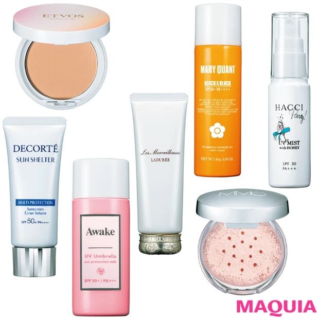 花粉、くすみ、塗り忘れ問題…… シチュエーション別のベストUVを教えます…