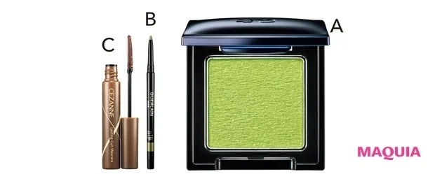 エレガンス ラズル アイカラー 28の使い方_エレガンス ラズル アイカラー 28 ¥2310/エレガンス コスメティックス_クレヨン ユー 05 ¥3850/ゲラン_セザンヌ 耐久カールマスカラ 02 ¥638/セザンヌ化粧品