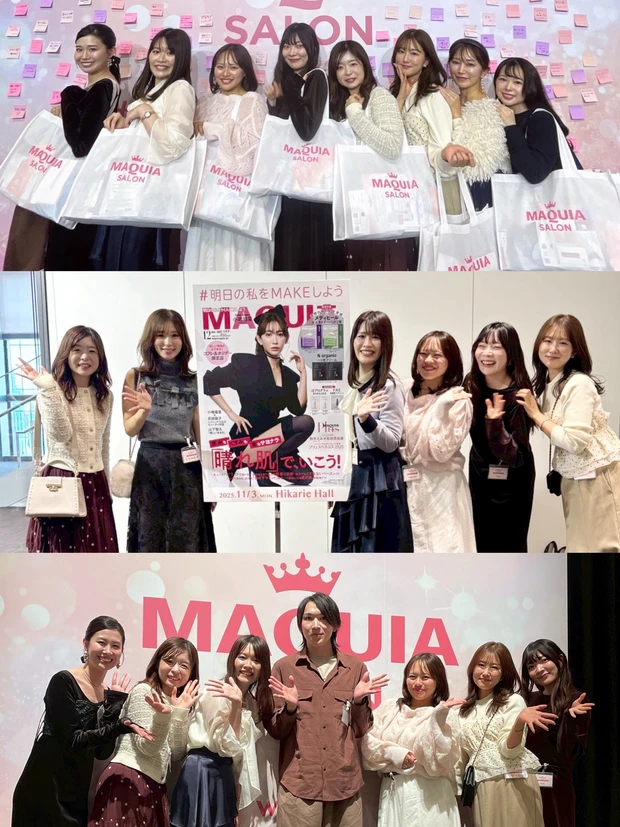 MAQUIAサロン マキアインフルエンサー 2025