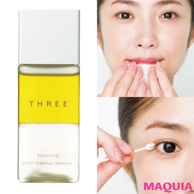 目元、口元の沈着汚れは、クレンジングのダメ押しケアでシミ抜きを!