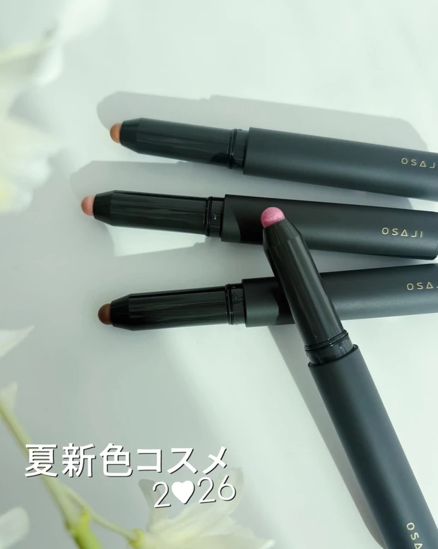 OSAJI(オサジ) 夏コレクション 第一弾 ニュアンス シャドウ スティック