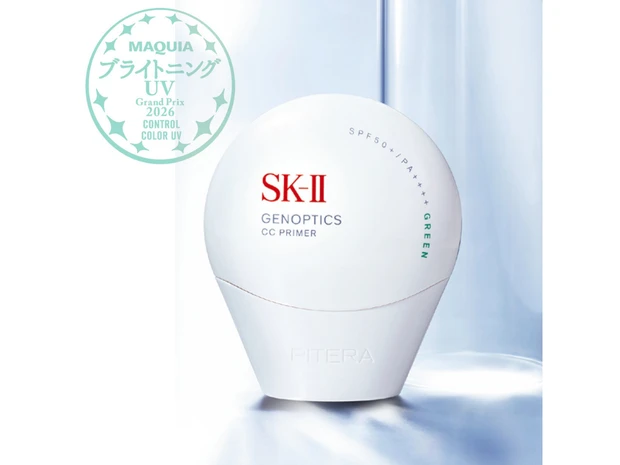 【2026年最新】コントロールカラーUV部門ランキング！ 1位は「SK-II」ミントグリーンのCC プライマー＜ブライトニング・UVグランプリ＞