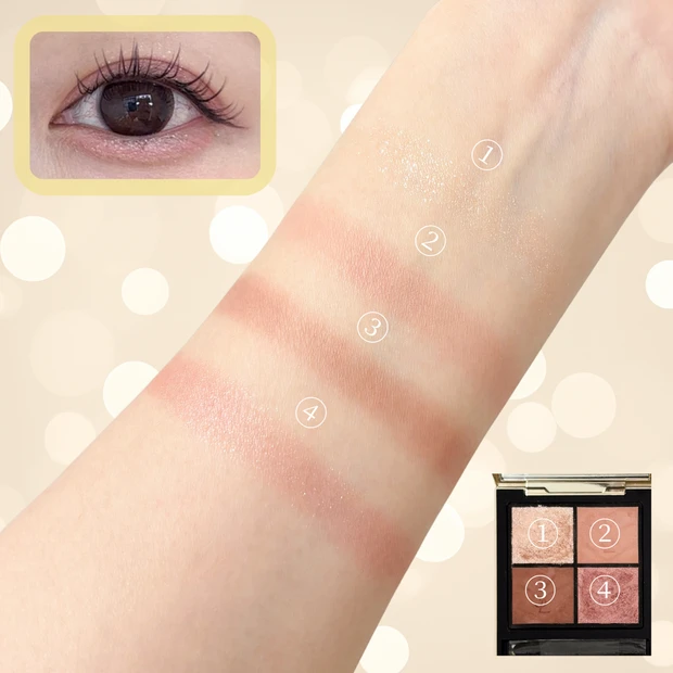 【2025年下半期ベスコス】イエベ春アナリストが厳選！激推しアイシャドウ４選_2_2