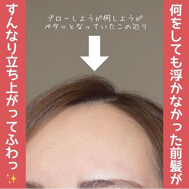 【頭皮の悩みゼロなのにドはまり中】どうして?なんのために??スタメンはそのままに、簡単なプラスアイテムで頭皮と髪の変化に感動を!_2