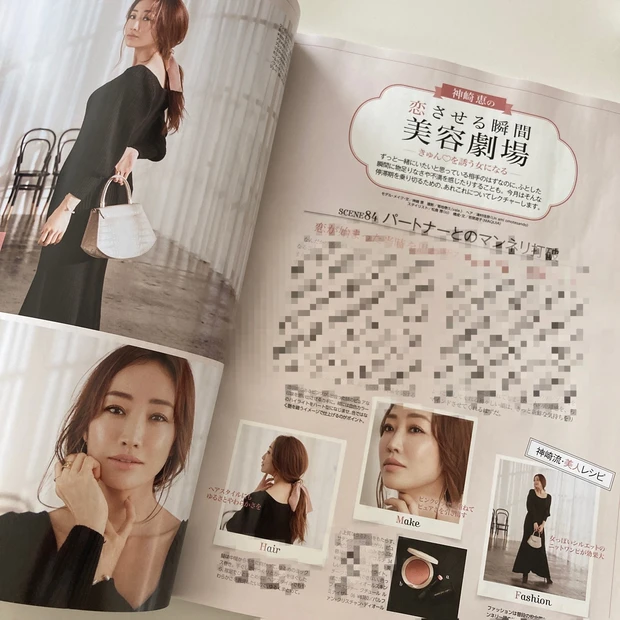 三吉彩花さん表紙が目印!MAQUIA12月号本日発売!_5_2