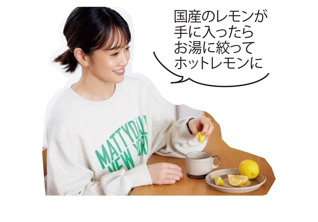 国産のレモンが手に入ったらお湯に絞ってホットレモンに