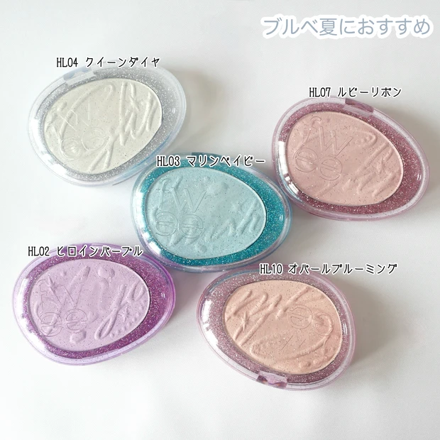 fwee フィー グリッツストーンハイライター ブルベ夏
