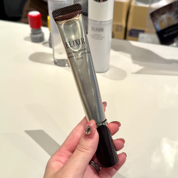 エリクシール 美容液 リンクルクリーム