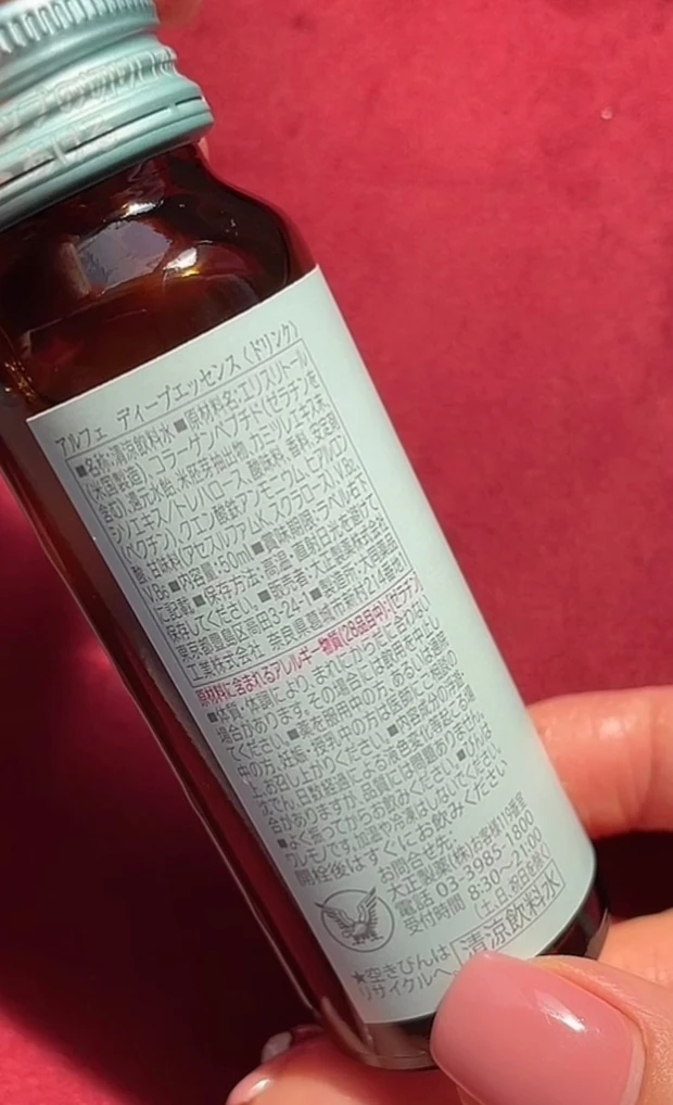 手のひらに持ち歩く『美活』を始めるならアルフェ♡低カロリー&ノンカフェインドリンクで健やかな体作りを_2