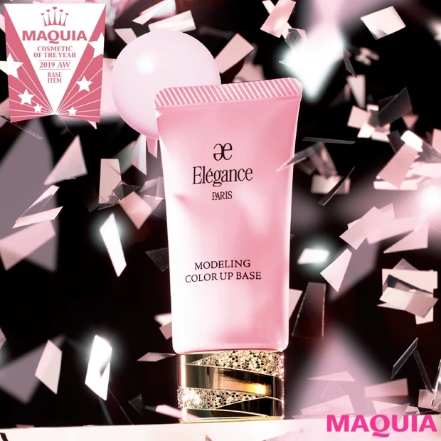 素肌と一体になる仕上がり感が格別。下地部門の覇者はエレガンス【ベストコス…