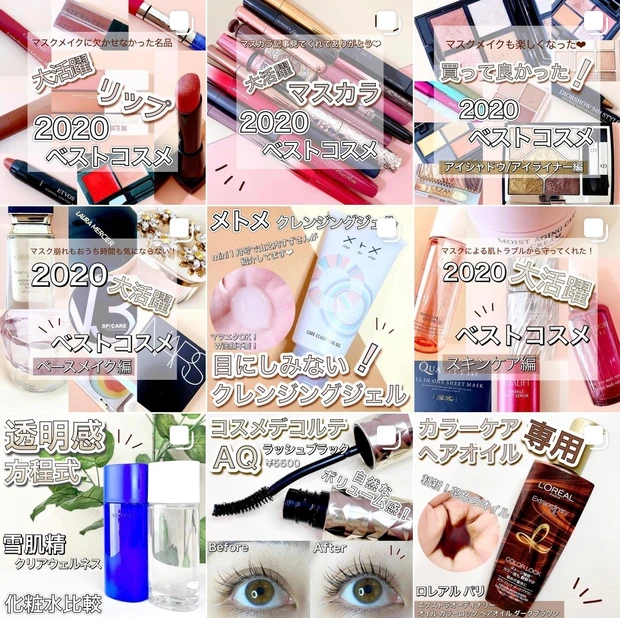 【話題のコスメレポ】MAQUIA2月号付録のラ ロッシュ ポゼの魅力を徹底解説！_5