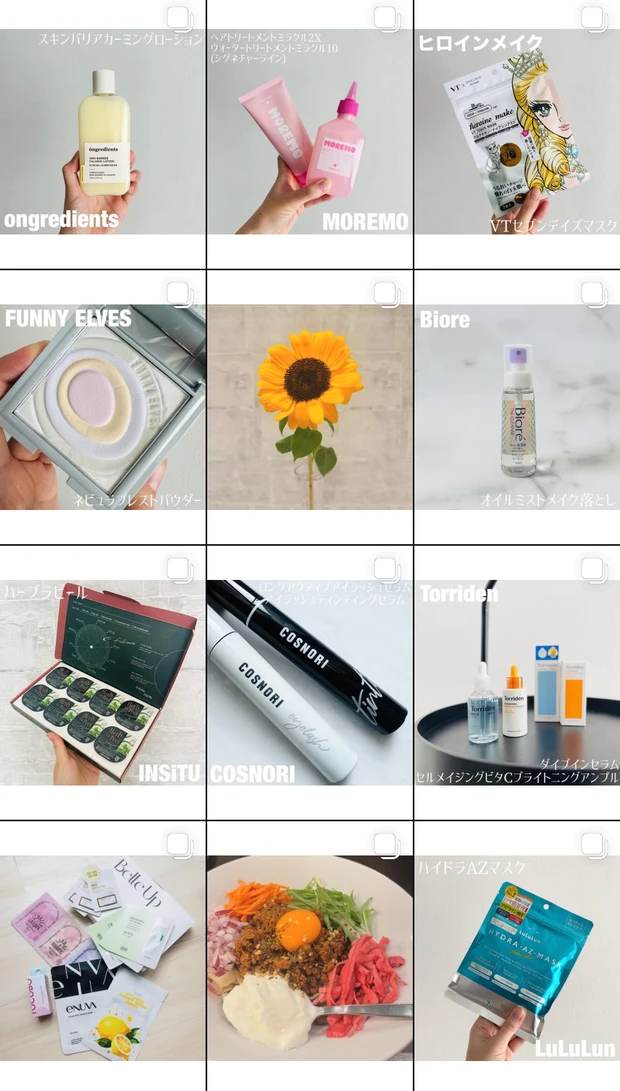 プチプラスキンケア【正直レビュー】セザンヌの濃密ハイドロマスクを使ってみた！_6