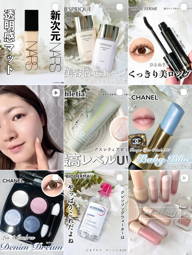 【キャンメイク 新作】ブルベは買い!さくらんぼカラーの4アイテムを先行レビュー!_26