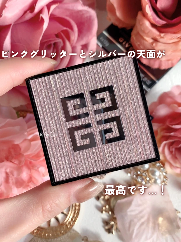 GIVENCHY ジバンシイ プリズム・リーブル・ハイライター スプリングコレクション15