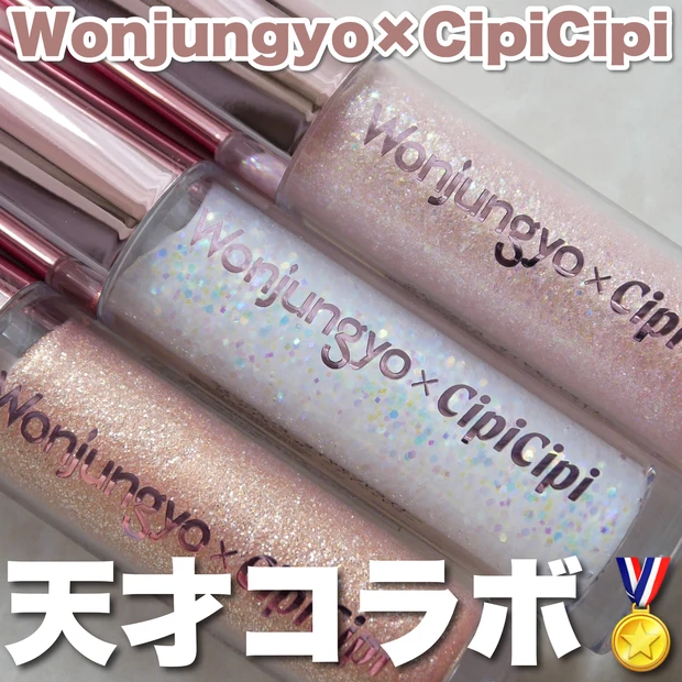 【自己紹介】マキアインフルエンサー14年目！35歳 ayakaです♡_5_3