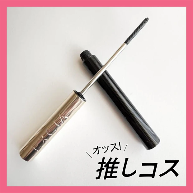 落ちない＆にじまない「エクシア」のコイル状マスカラが優秀！【マキアエディ…