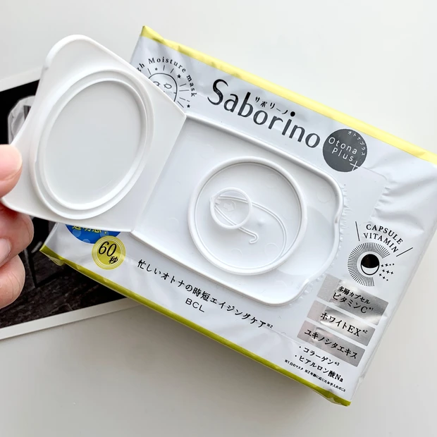 【楽してキレイに】60秒のエイジングケア!サボリーノ オトナプラス 夜用チャージフルマスク ホワイトひとつで夜のスキンケア完了【時短ケア】_3
