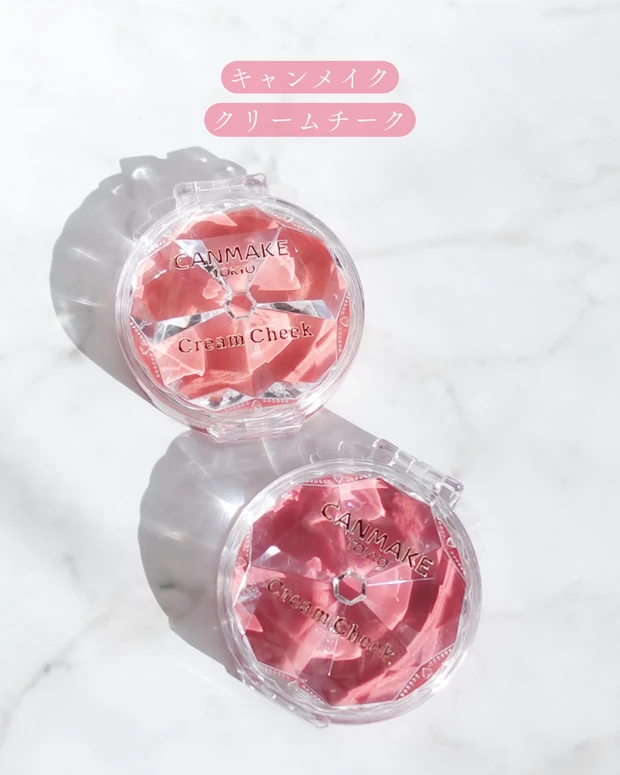 キャンメイク クリームチーク 新色24 ピーチムース・25 さくらんぼホイップ パッケージ