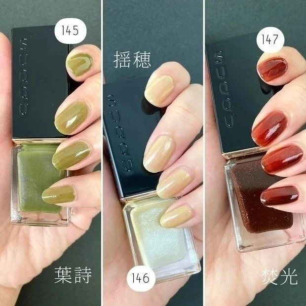 【秋新色コスメ2022】SUQQU ネイル カラー ポリッシュのスウォッチ